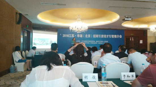 有名企業(yè)仟億達(dá)831999應(yīng)邀走進(jìn)江蘇亭湖，并跟蹤洽談多個(gè)項(xiàng)目