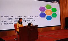 深耕節(jié)能領域，仟億達獲得北京順義區(qū)科學技術二等獎