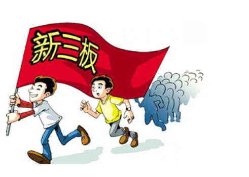 威望名單出爐：仟億達831999符合標(biāo)準(zhǔn)，入選創(chuàng)新層