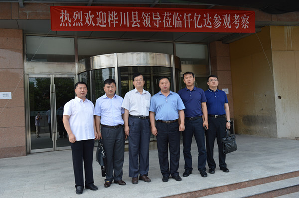 仟億達(dá)831999熱烈歡迎黑龍江樺川縣領(lǐng)導(dǎo)到訪，洽談合作