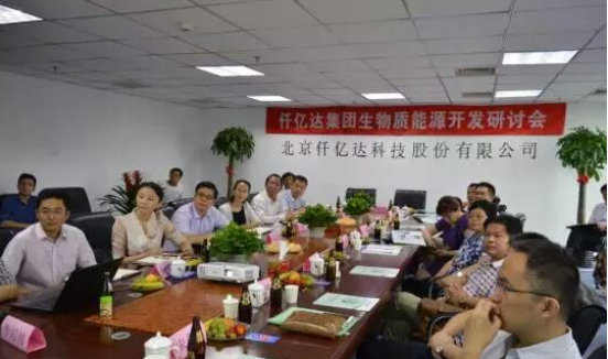 仟億達(dá)誠邀您蒞臨廣交會展館，與您暢談生物節(jié)能環(huán)保之道！