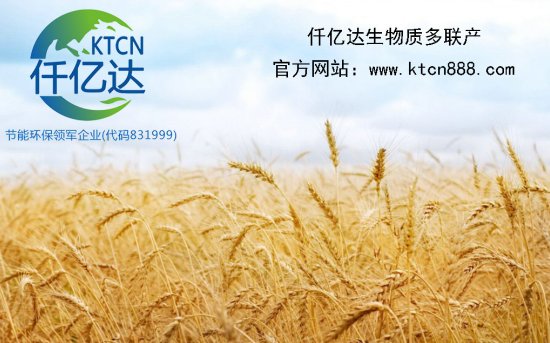 秸稈焚燒成為“污染源”？仟億達生物質多聯(lián)產為您解憂！