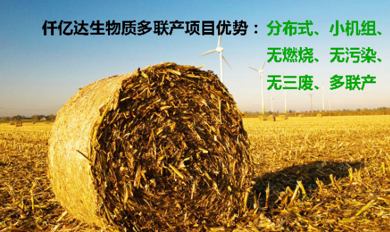 “空氣”也需要海外代購？霧霾橫行，需要仟億達(dá)這樣的良心企業(yè)！