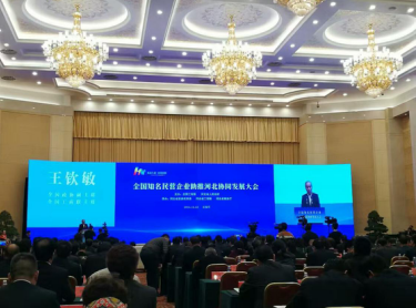 全國(guó)政協(xié)副主席、全國(guó)工商聯(lián)主席王欽敏發(fā)表致辭