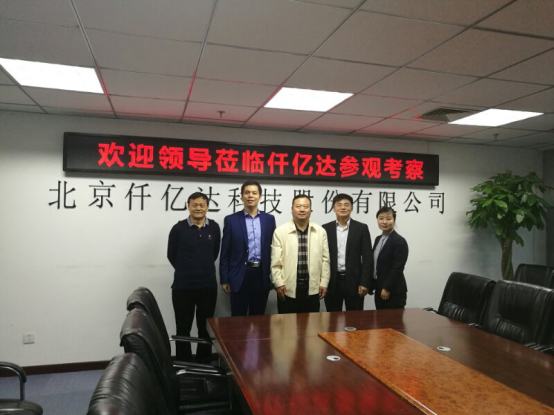 鴻基金發(fā)起人、央視主持人陳偉鴻(左二)、北京廈門企業(yè)商會會長蔣清林(右二)、北京福建企業(yè)總商會黨委書記、會長陳春玖(右一)上臺啟動“攜手鴻基金·關(guān)愛青少年”公益活動
