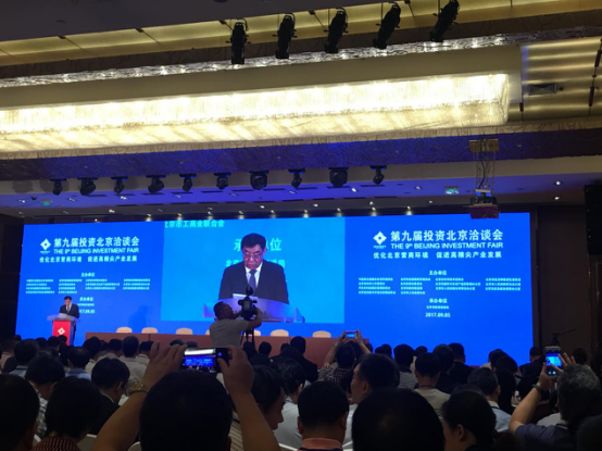 全國政協(xié)副主席、民建 副主席馬培華發(fā)表致辭