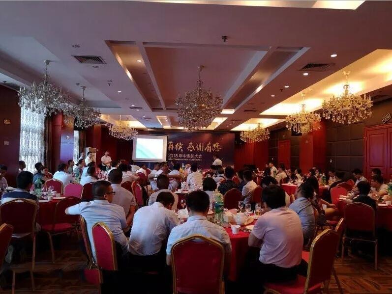 輝煌再續(xù)，感謝有您，仟億達集團2018年中總結會圓滿結束