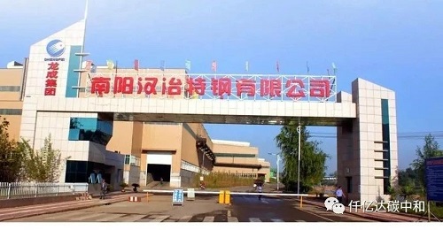 奮斗出佳績丨南陽漢冶1×8MW飽和蒸汽發(fā)電項(xiàng)目一次并網(wǎng)發(fā)電成功！