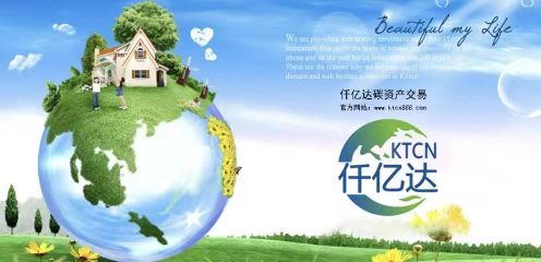 仟億達林業(yè)碳匯，為地球“減負”實現碳發(fā)展